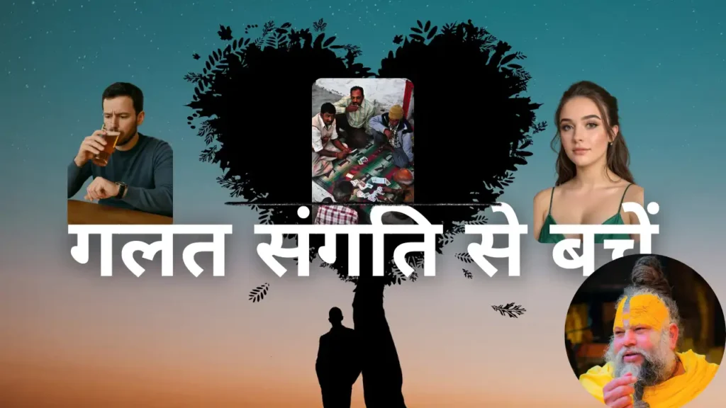 भगवत प्रेम की यात्रा में सहनशीलता और दृढ़ निश्चय का विशेष महत्व है। सहनशीलता का मतलब है कि जब छोटी खुशी मिले तो उसमें न फंसना, और दृढ़ निश्चय का अर्थ है कि किसी भी लोभन में न आना। यह चित्र इन दोनों गुणों के संतुलन को दर्शाता है।