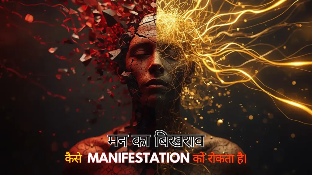 Inner conflict vs inner alignment mind