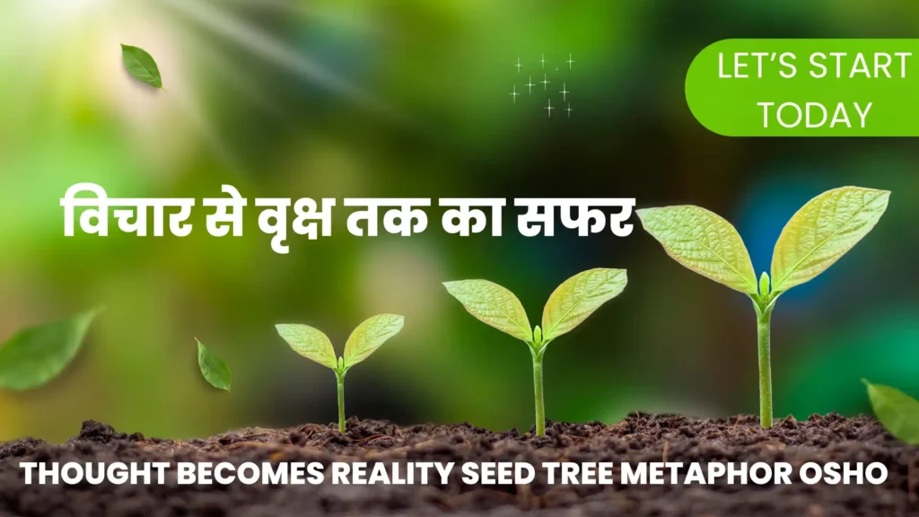thought becomes reality seed tree metaphor Osho